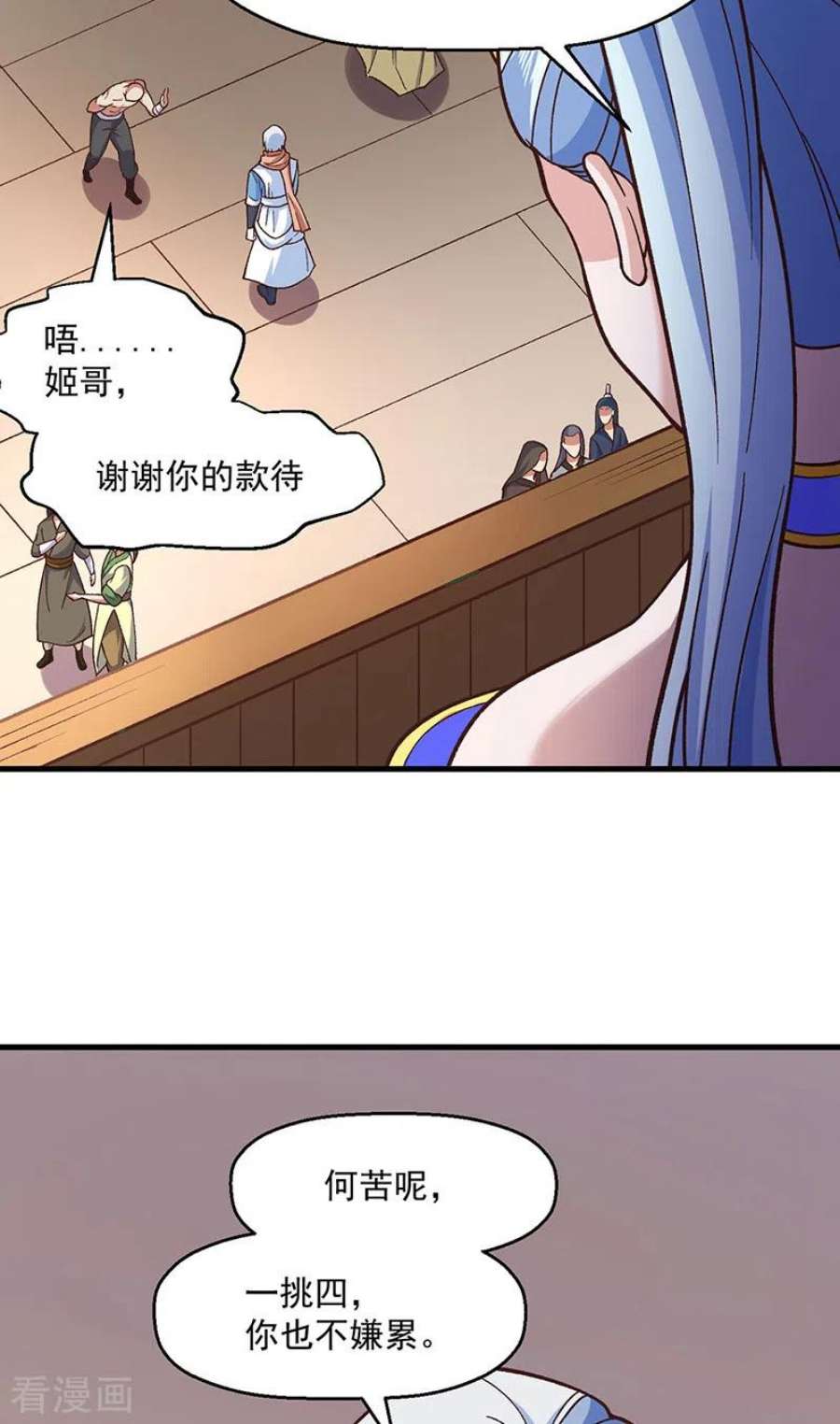 武道独尊443话 水晶女神的传闻