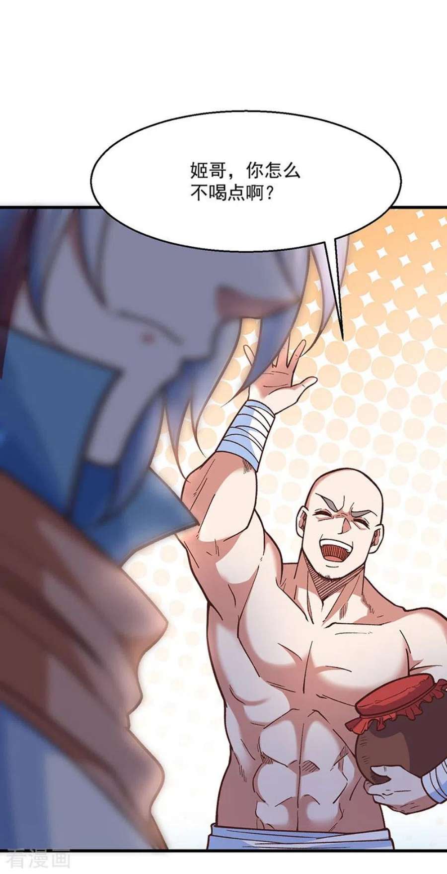 武道独尊443话 水晶女神的传闻