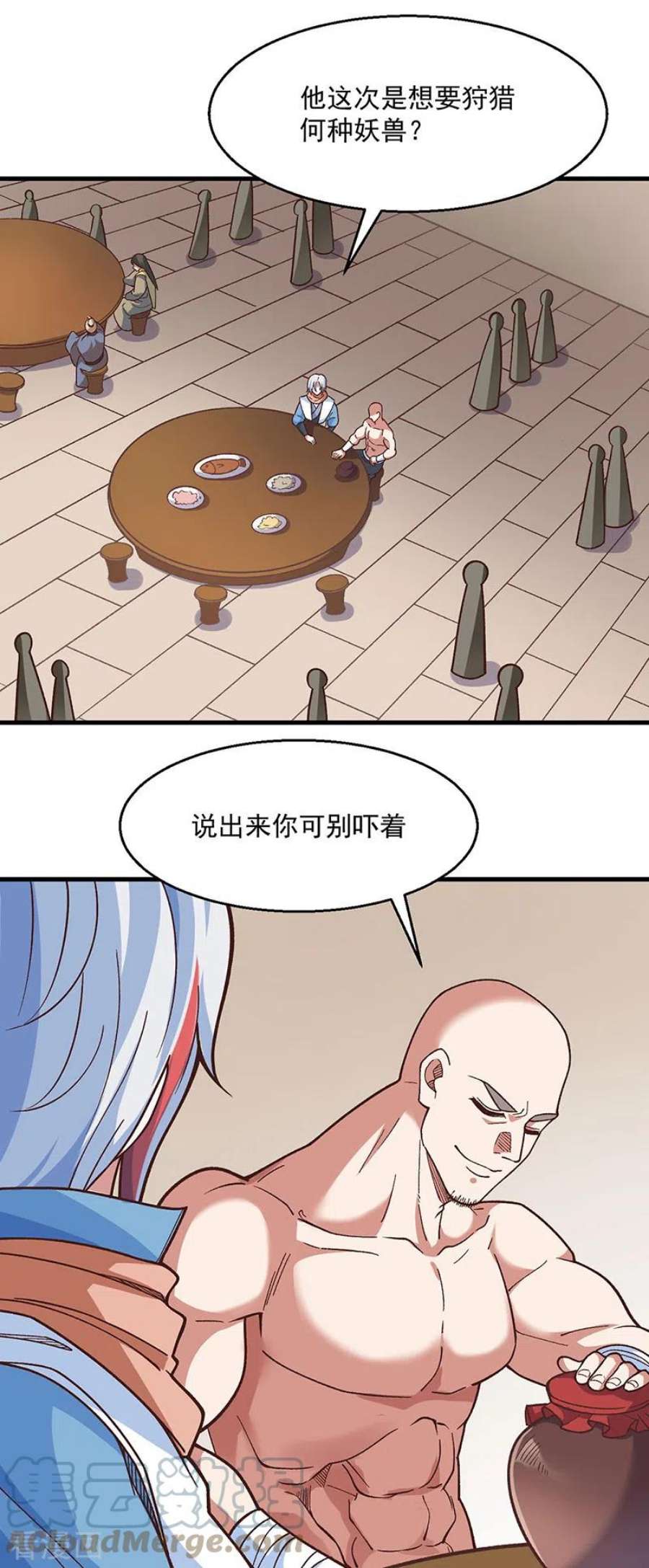 武道独尊443话 水晶女神的传闻