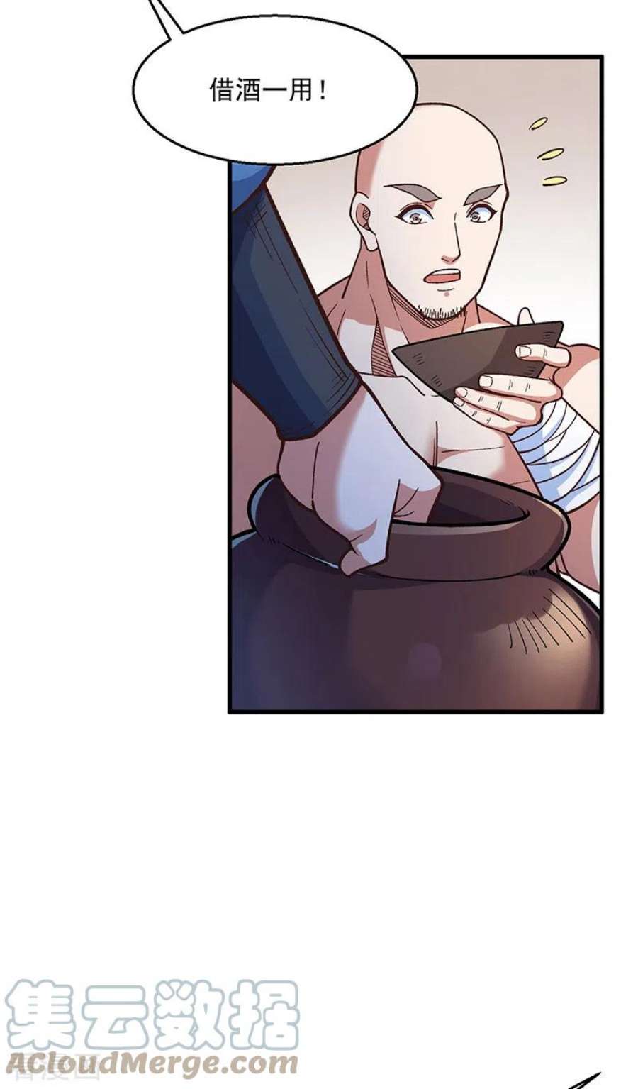 武道独尊443话 水晶女神的传闻