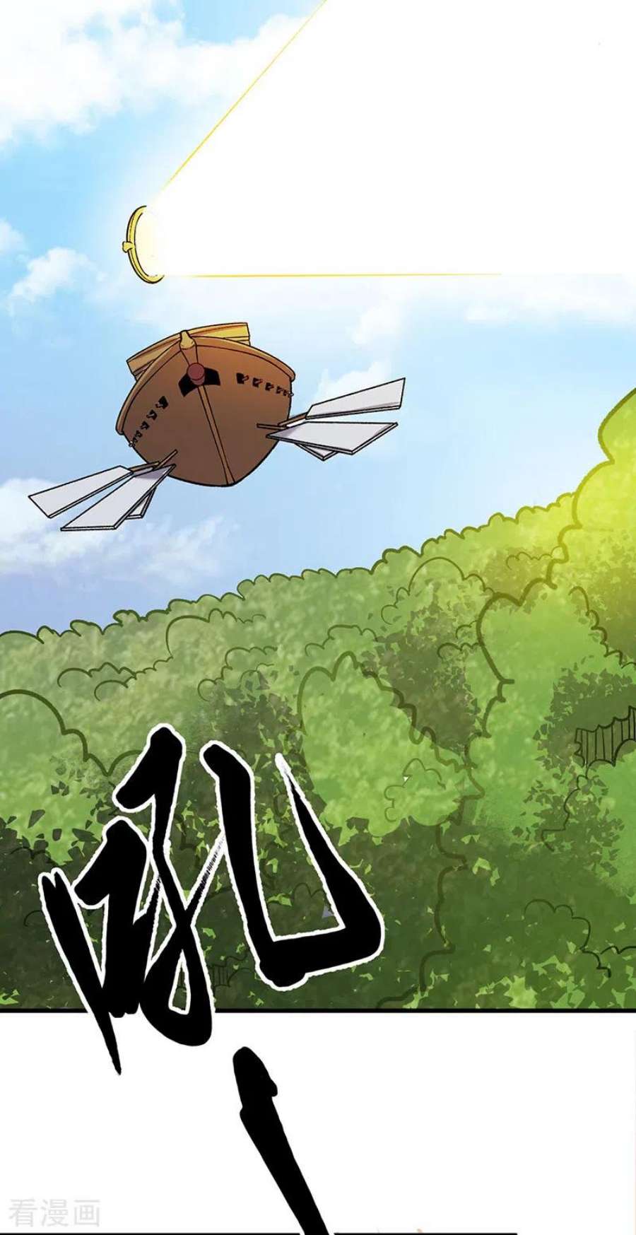 武道独尊444话 如果是自家蛇