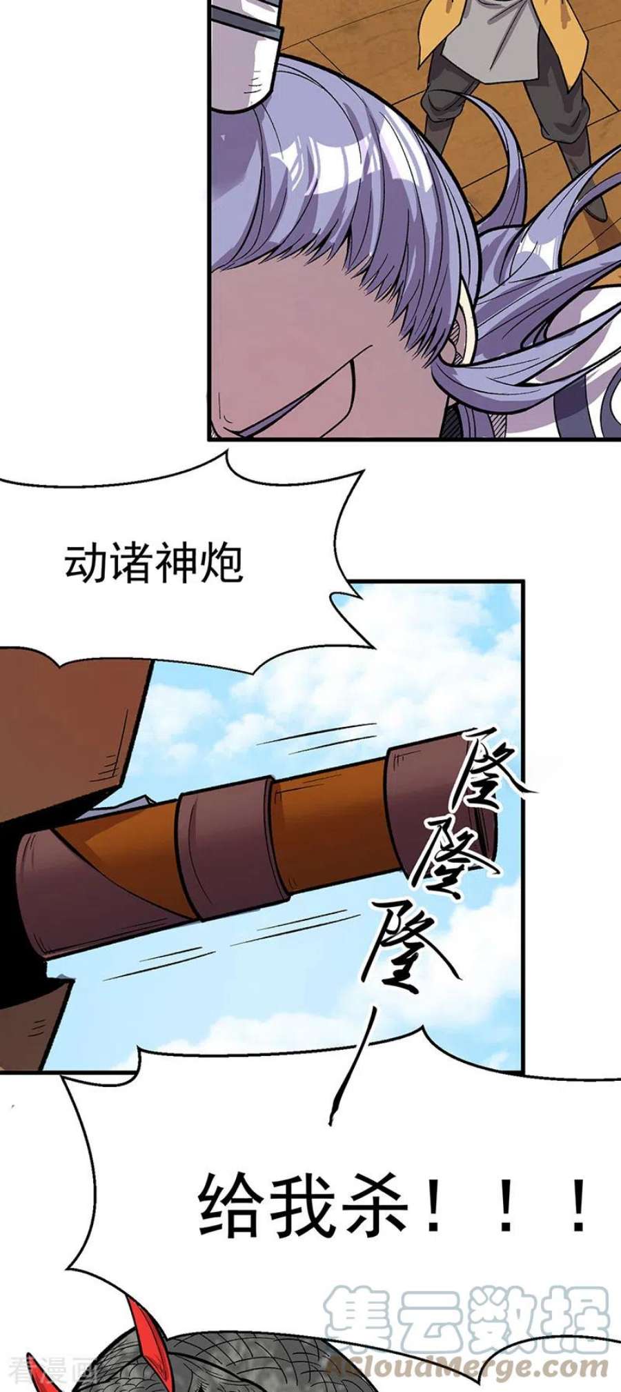 武道独尊444话 如果是自家蛇