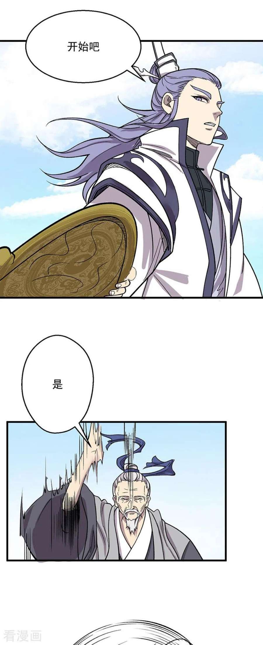 武道独尊444话 如果是自家蛇