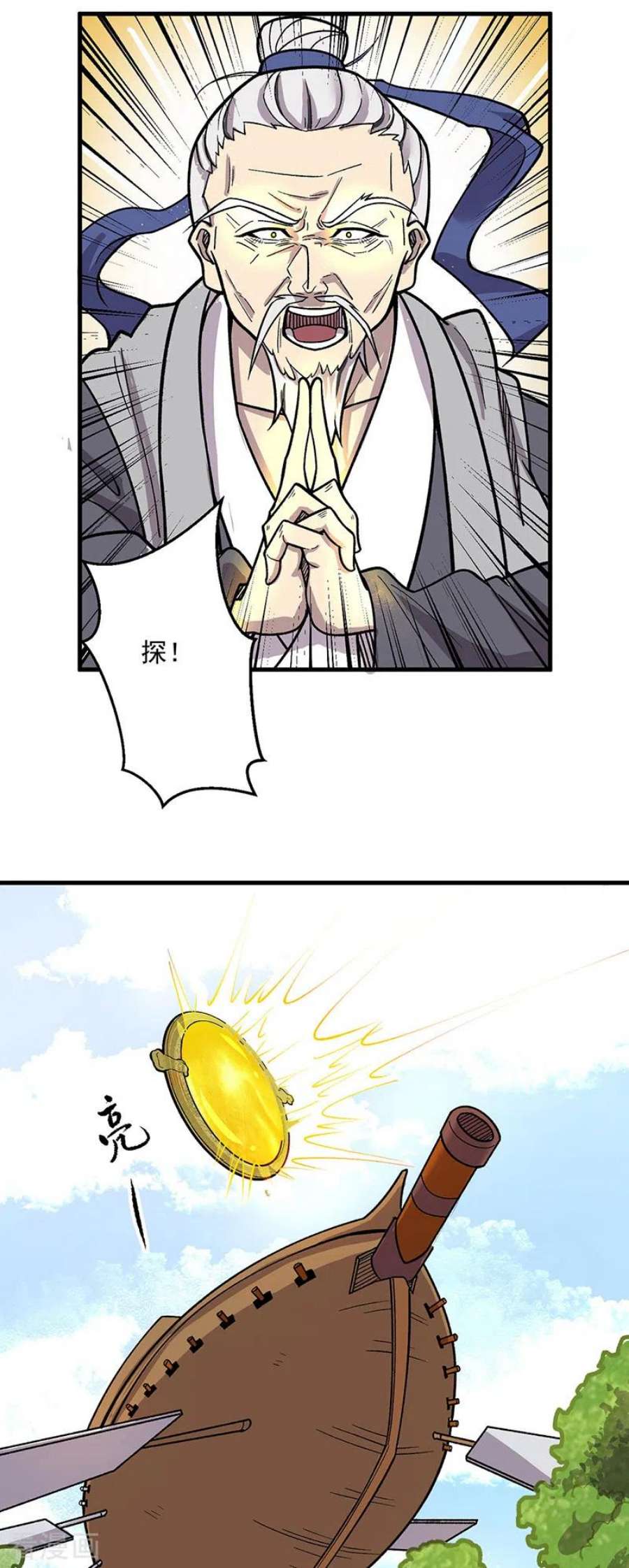 武道独尊444话 如果是自家蛇