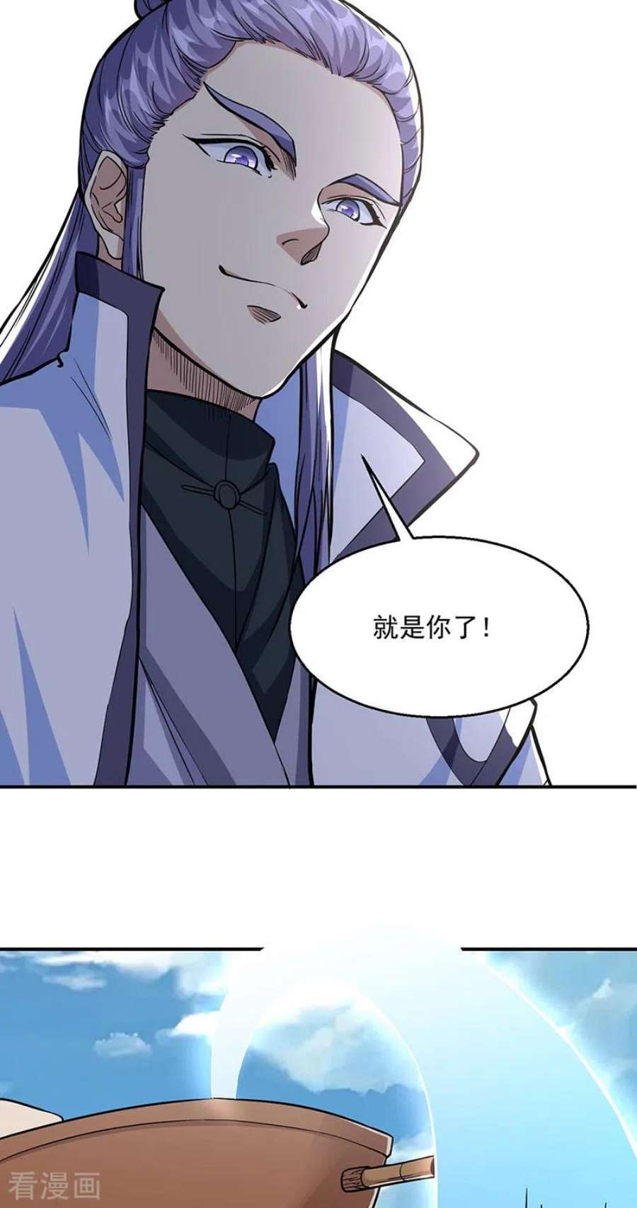 武道独尊445话 捅了寻宝鼠窝