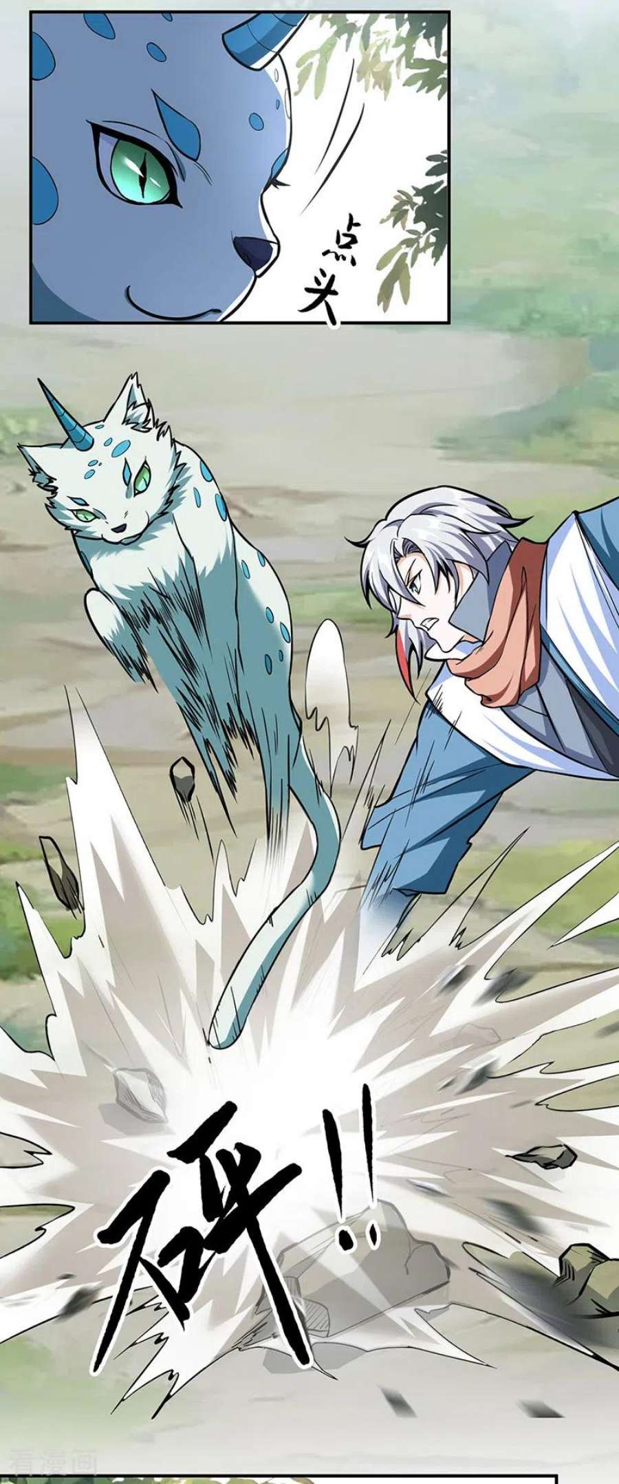 武道独尊445话 捅了寻宝鼠窝