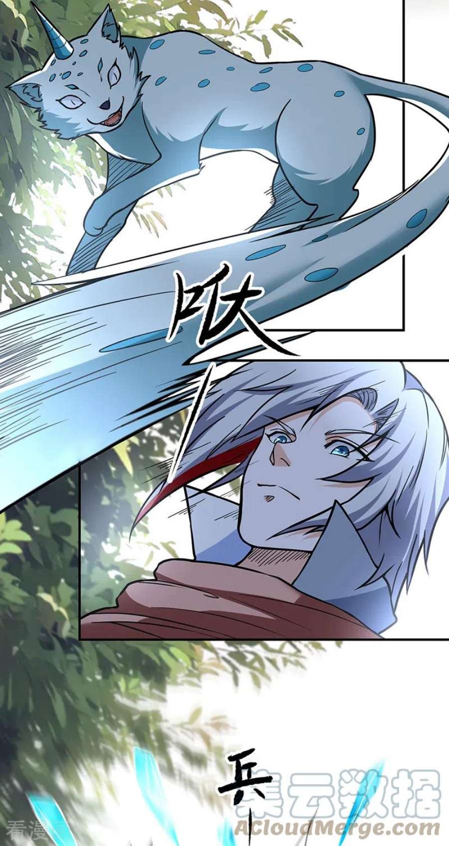 武道独尊445话 捅了寻宝鼠窝