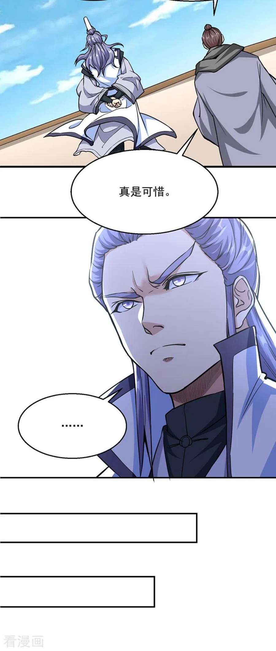武道独尊445话 捅了寻宝鼠窝