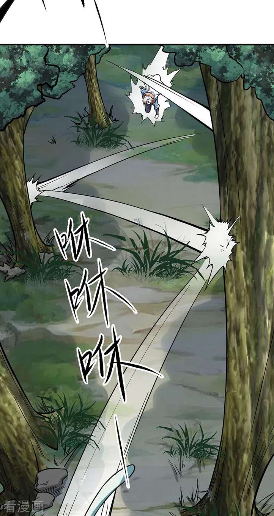 武道独尊445话 再遇玄冰幼兽
