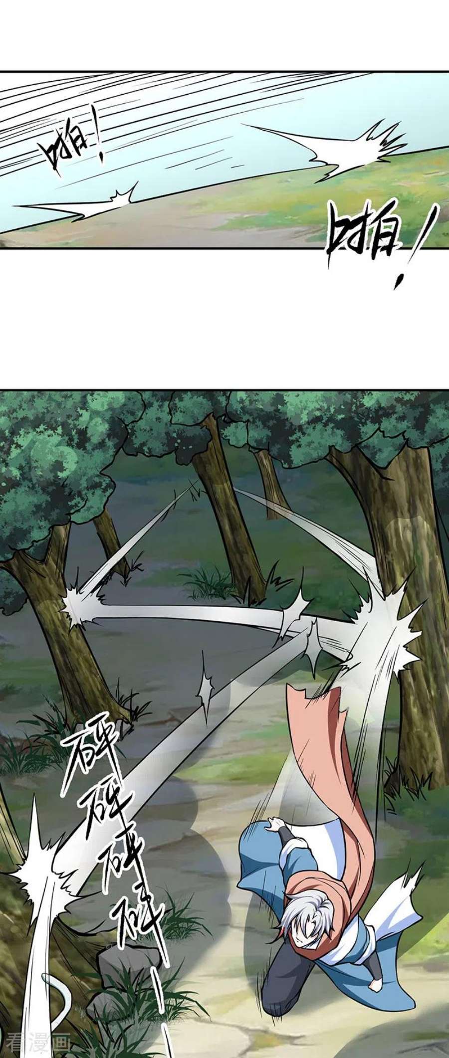 武道独尊445话 再遇玄冰幼兽