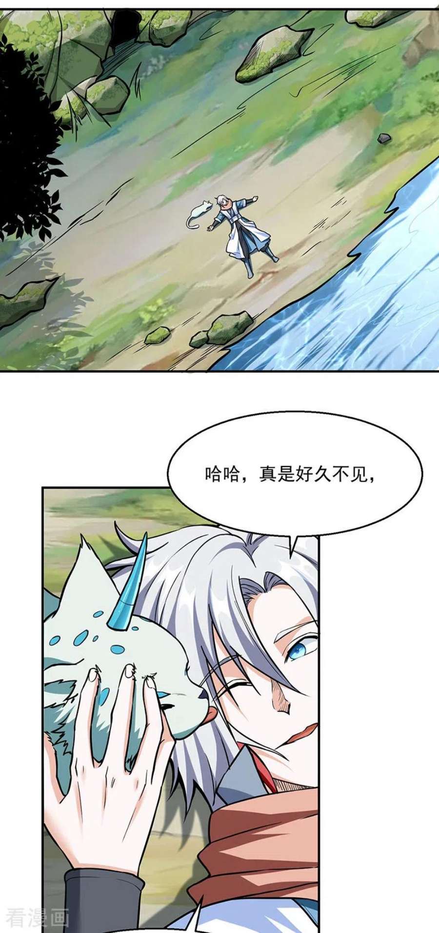 武道独尊445话 再遇玄冰幼兽