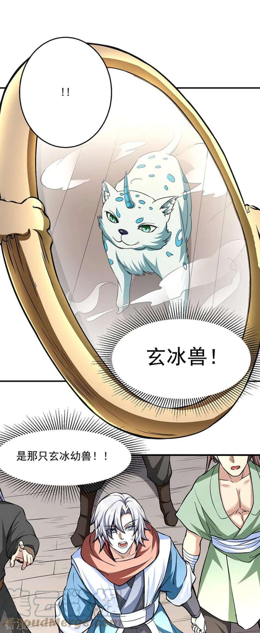 武道独尊445话 再遇玄冰幼兽