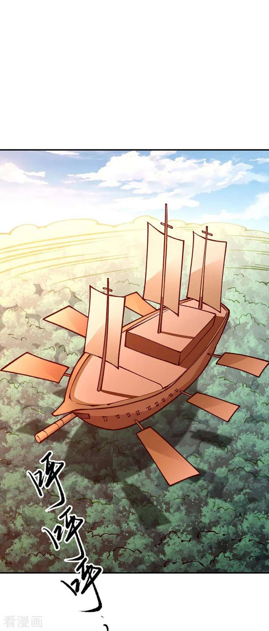 武道独尊446话 捅了寻宝鼠窝