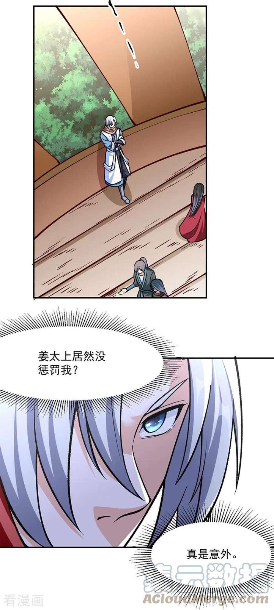 武道独尊446话 捅了寻宝鼠窝