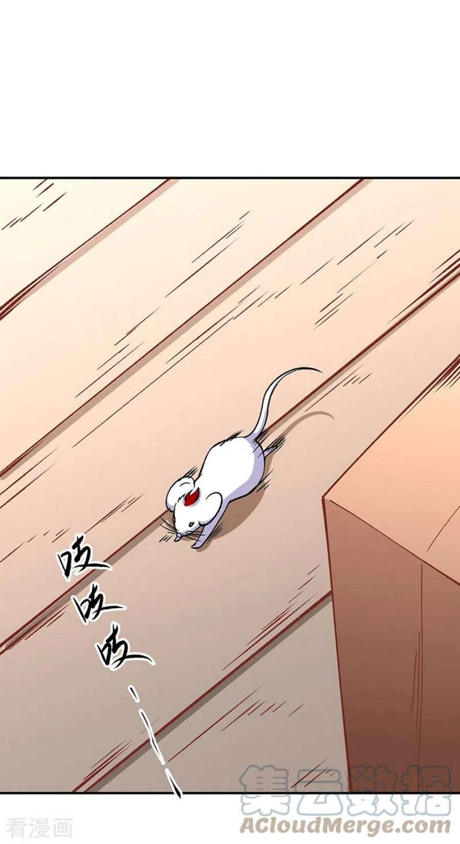 武道独尊446话 捅了寻宝鼠窝