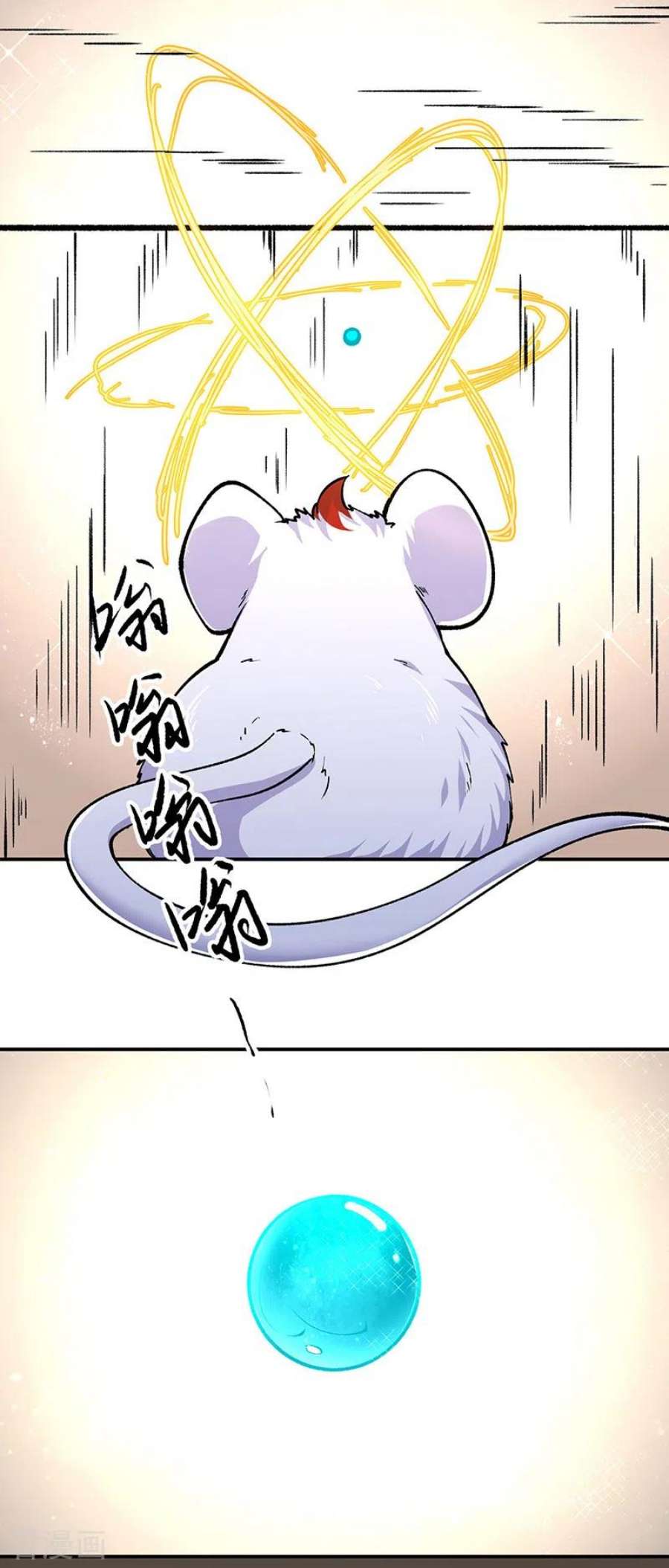 武道独尊446话 捅了寻宝鼠窝