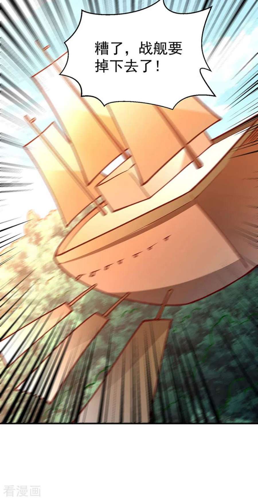 武道独尊446话 捅了寻宝鼠窝