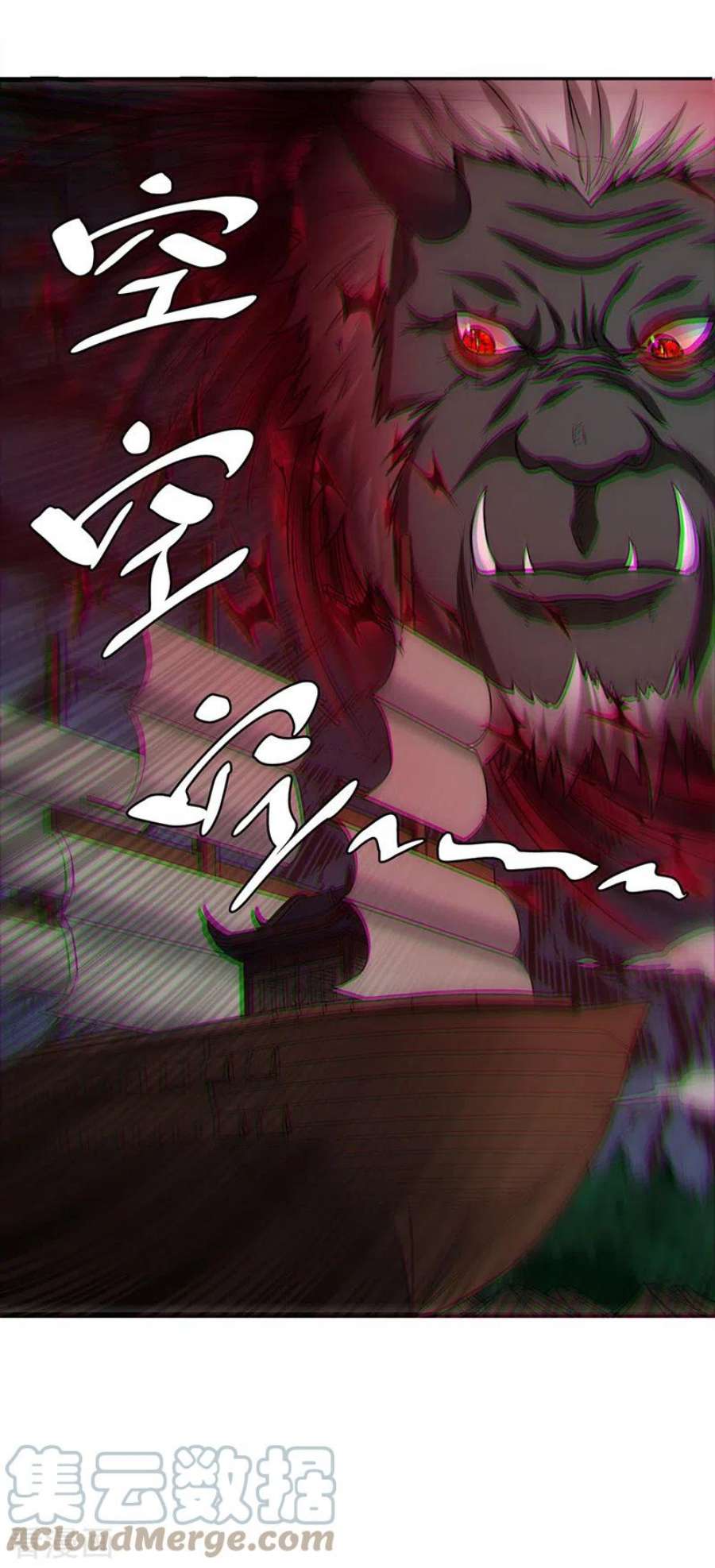 武道独尊447话 妖兽中的神明