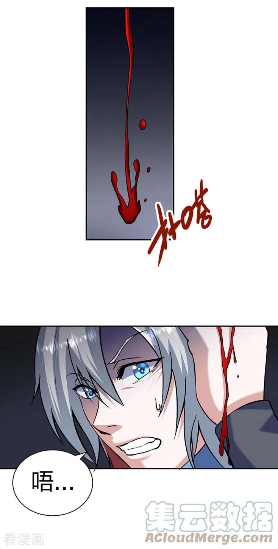 武道独尊447话 妖兽中的神明