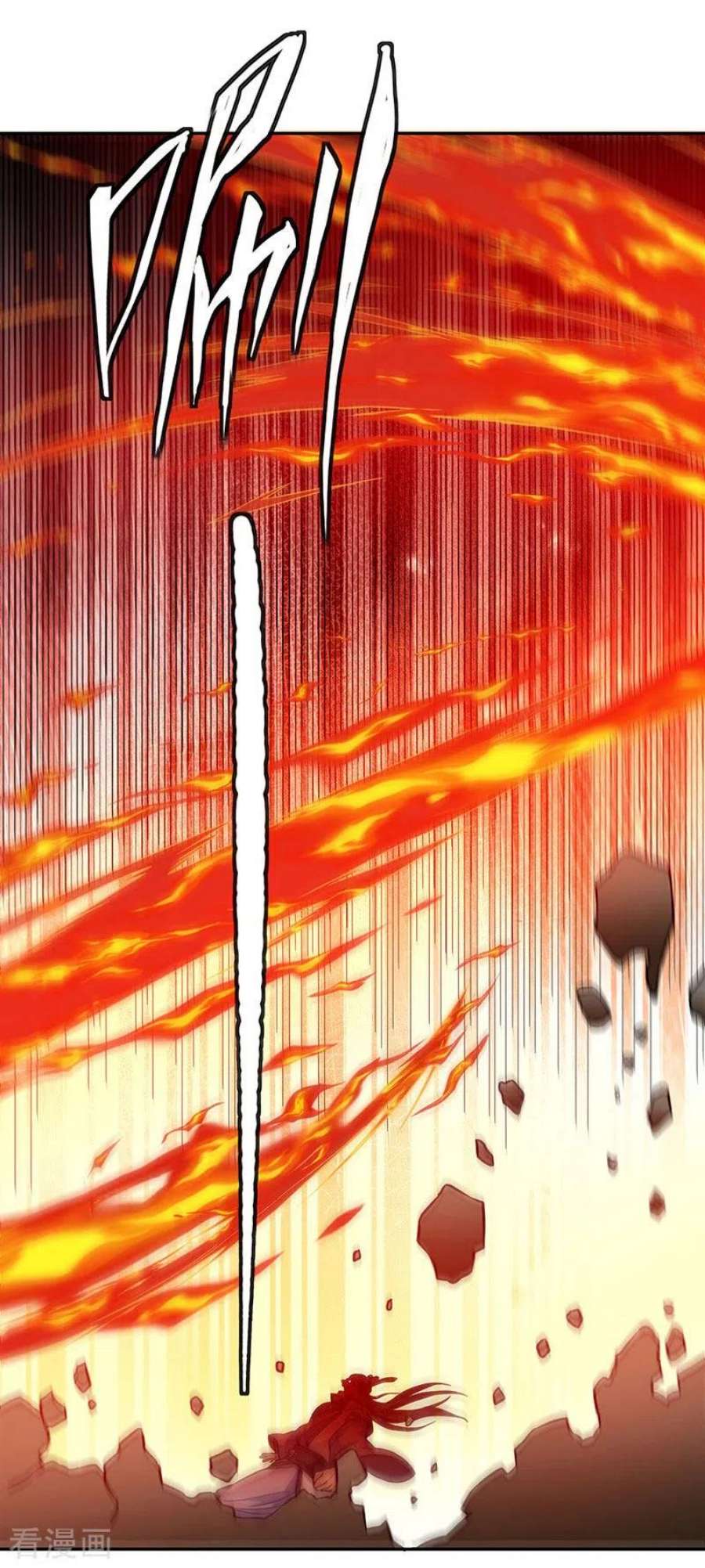 武道独尊447话 妖兽中的神明