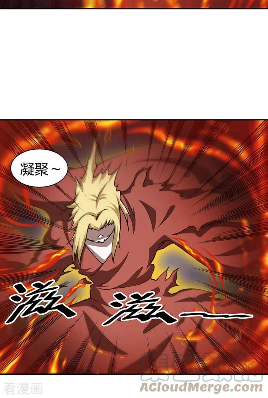 武道独尊447话 妖兽中的神明