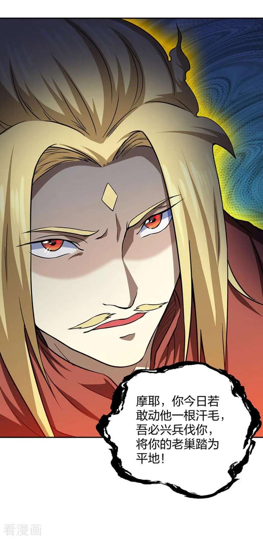 武道独尊447话 妖兽中的神明