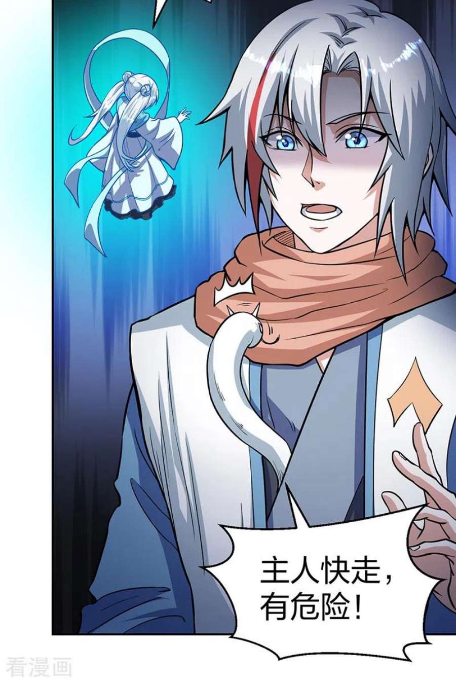 武道独尊447话 妖兽中的神明