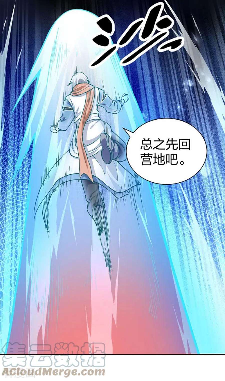 武道独尊447话 妖兽中的神明