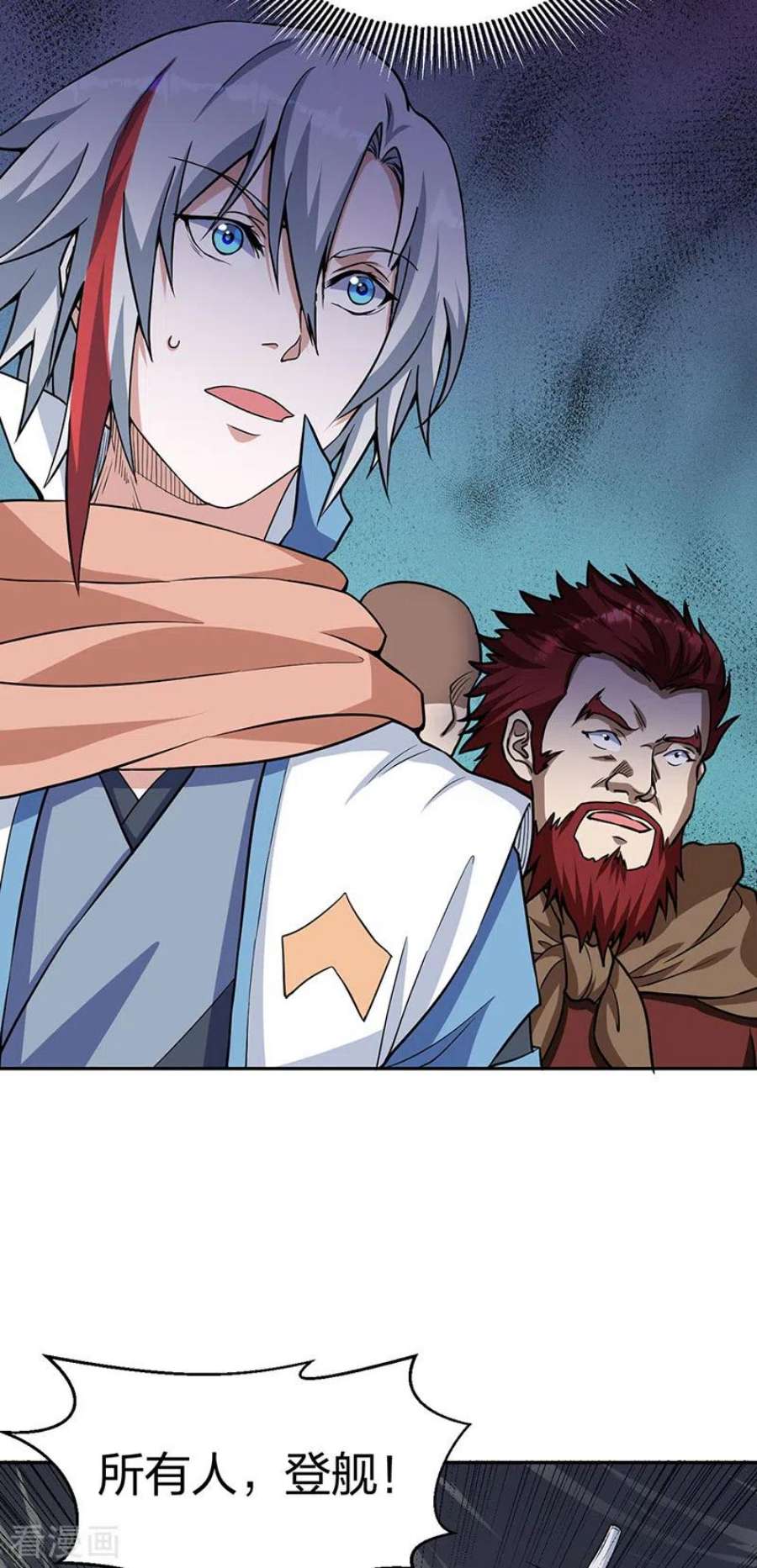 武道独尊447话 妖兽中的神明