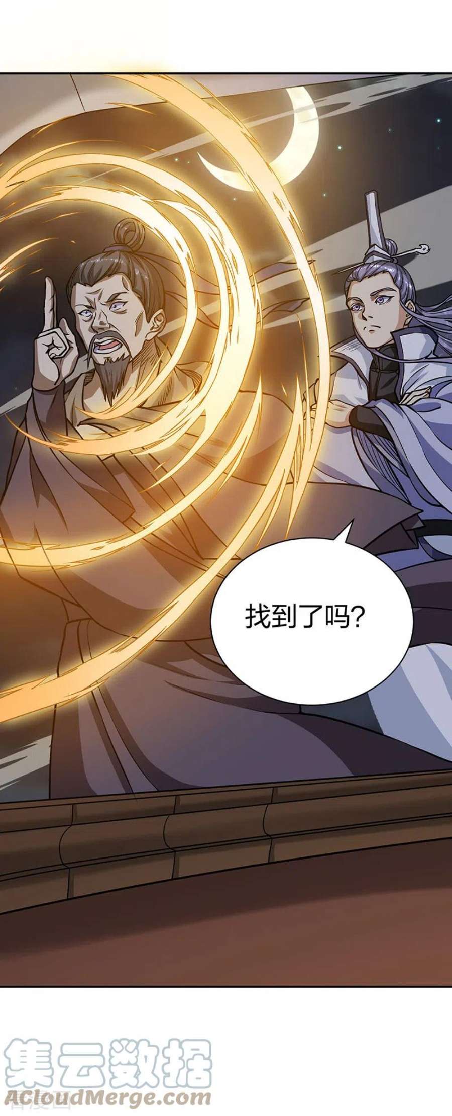 武道独尊447话 妖兽中的神明