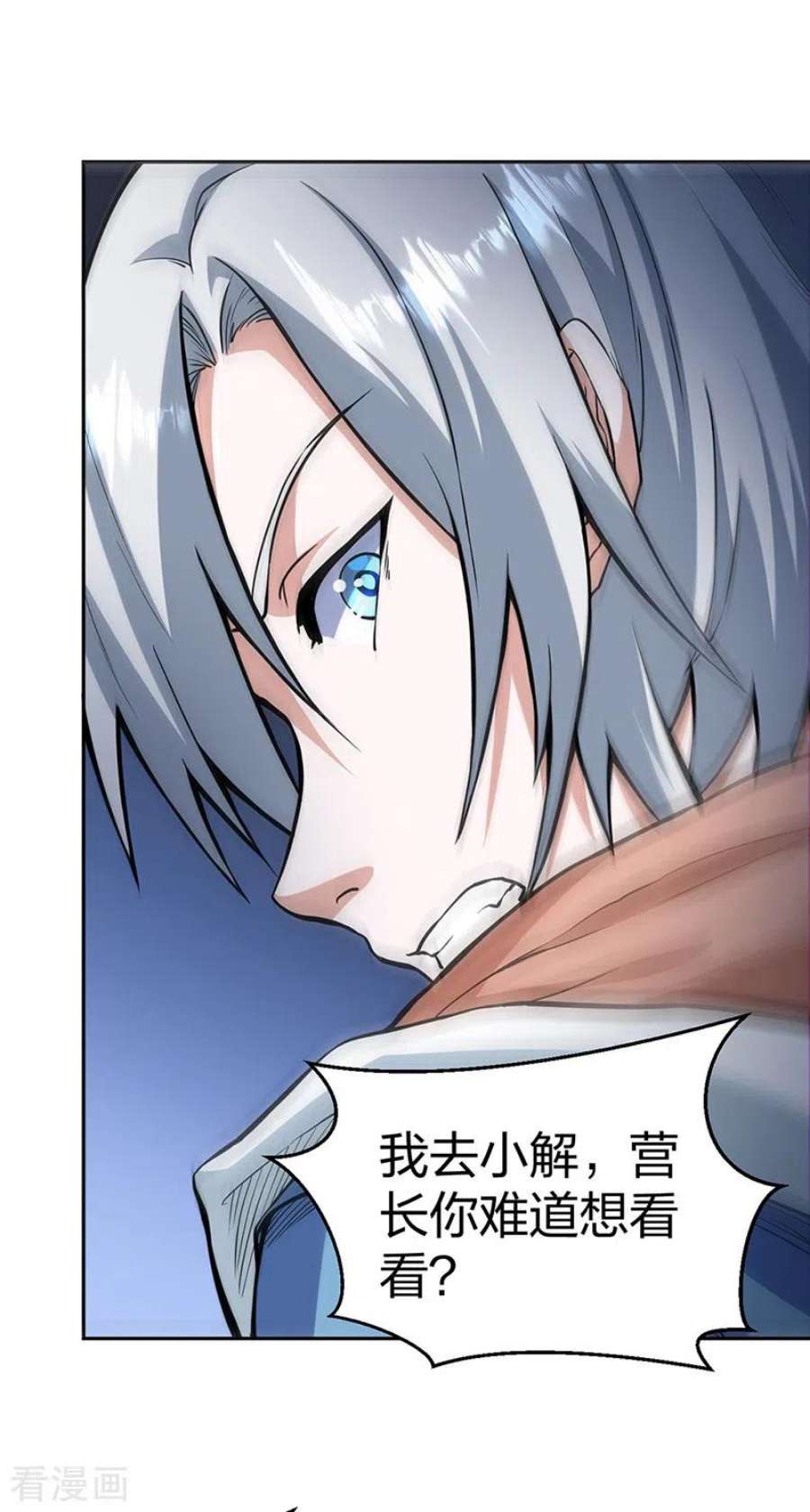 武道独尊447话 妖兽中的神明