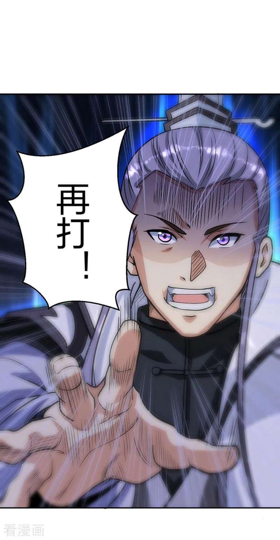 武道独尊448话 报复
