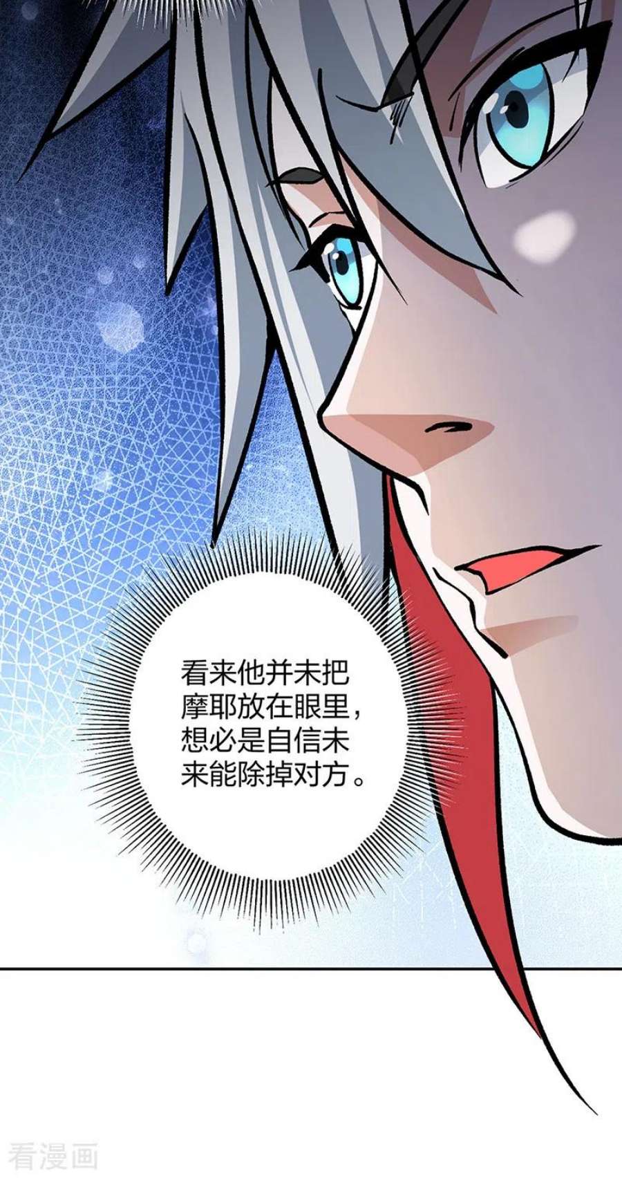 武道独尊448话 报复