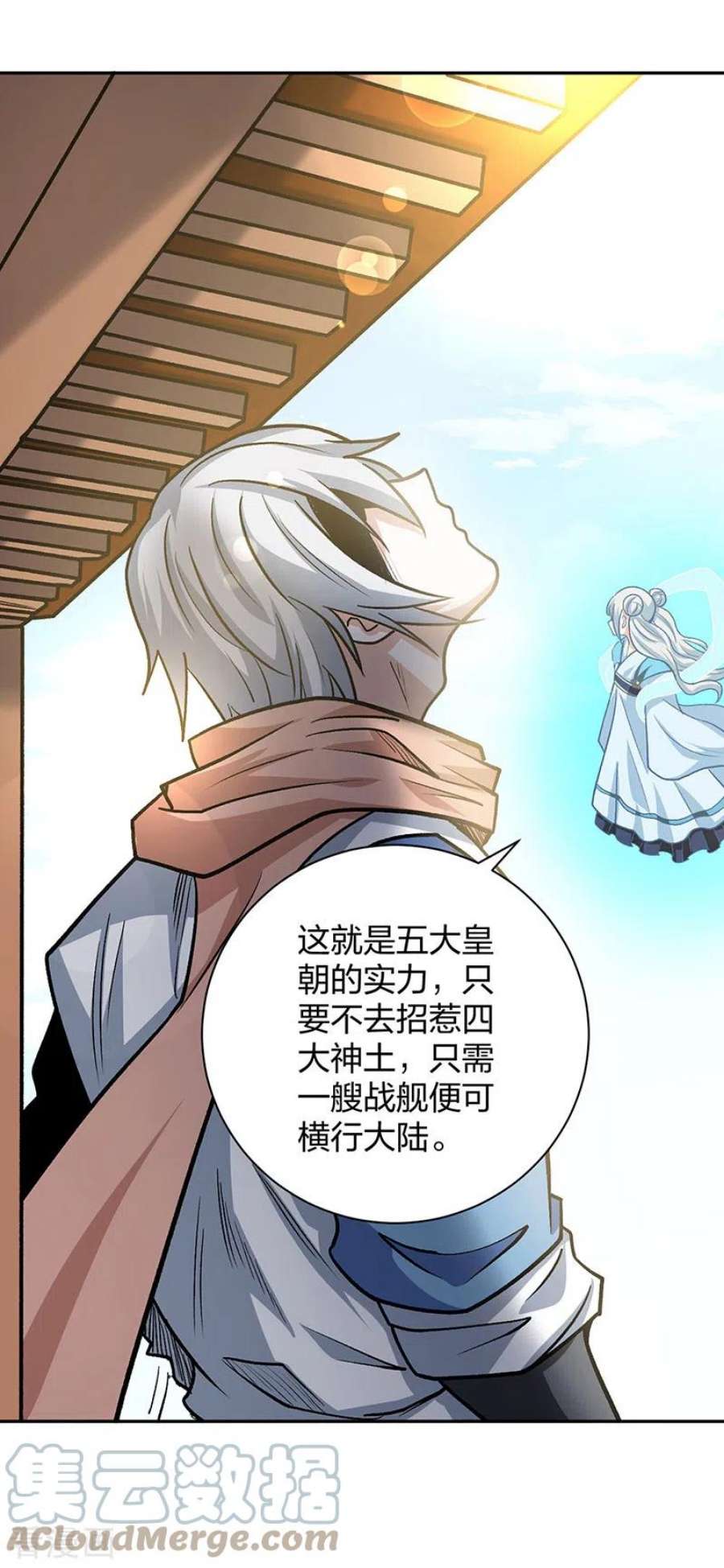 武道独尊448话 报复