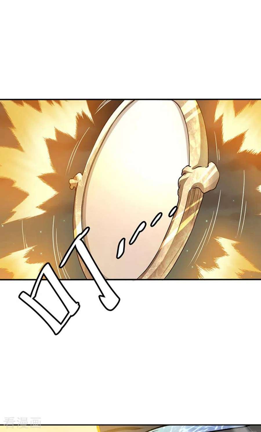 武道独尊448话 报复