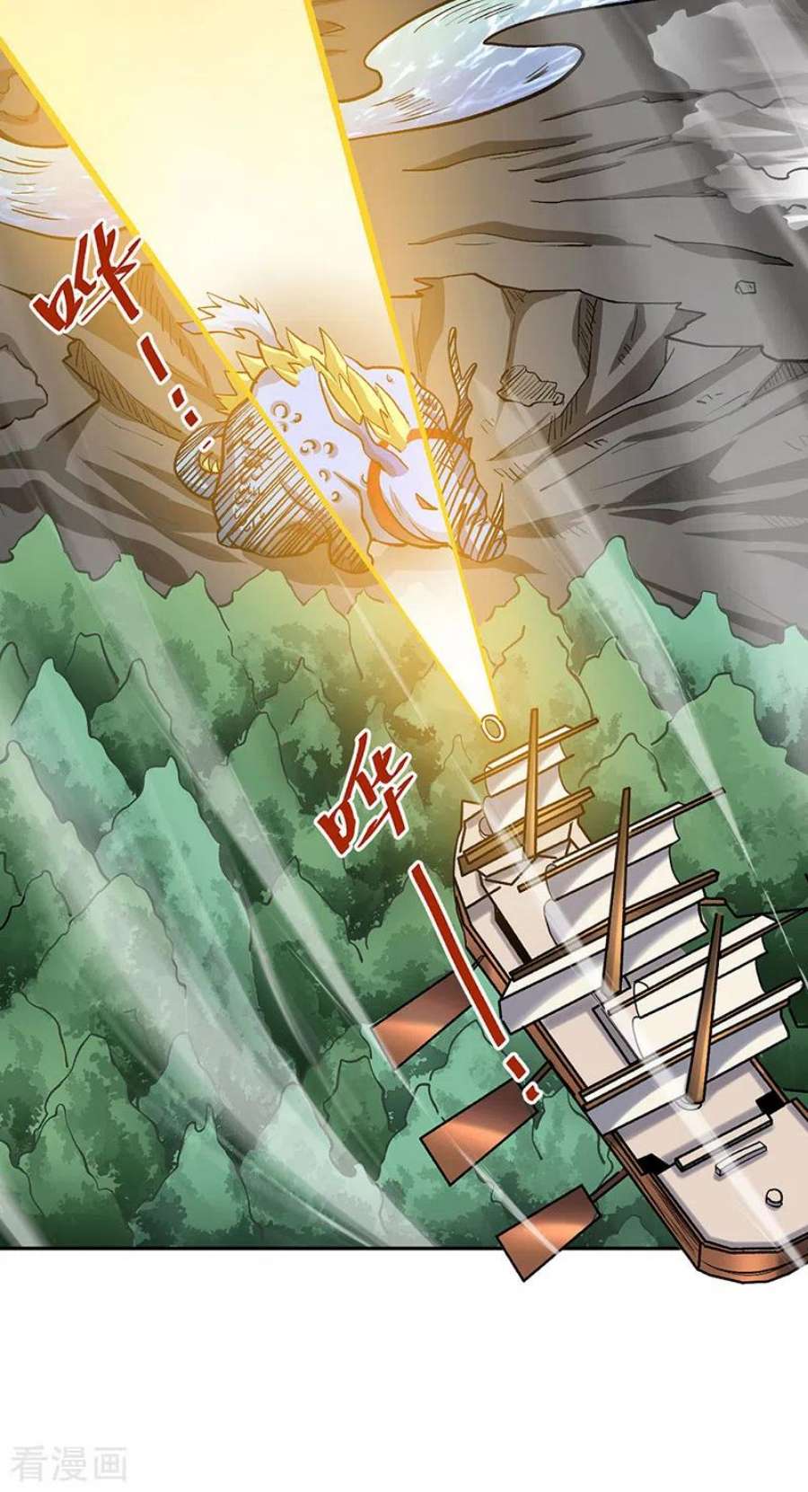 武道独尊448话 报复