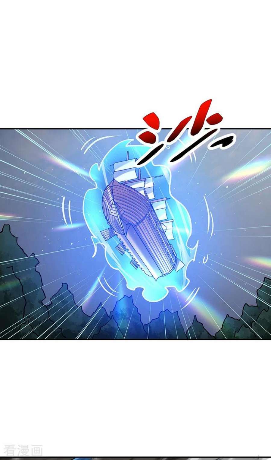 武道独尊448话 报复