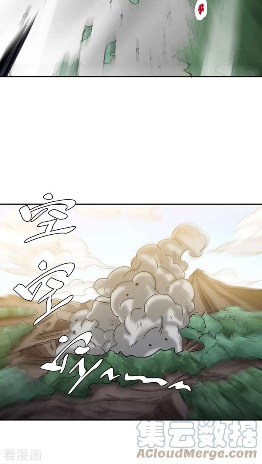 武道独尊448话 报复