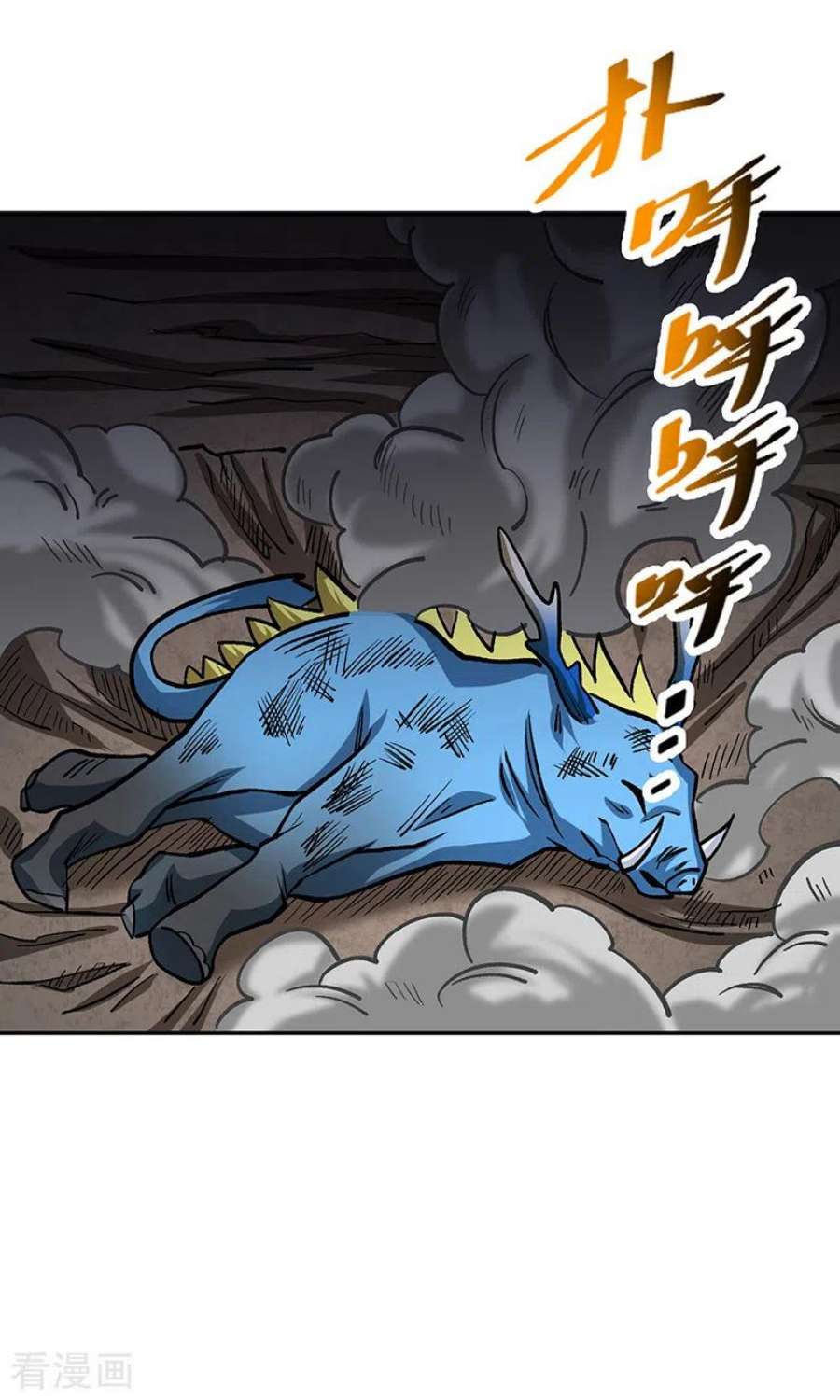 武道独尊448话 报复