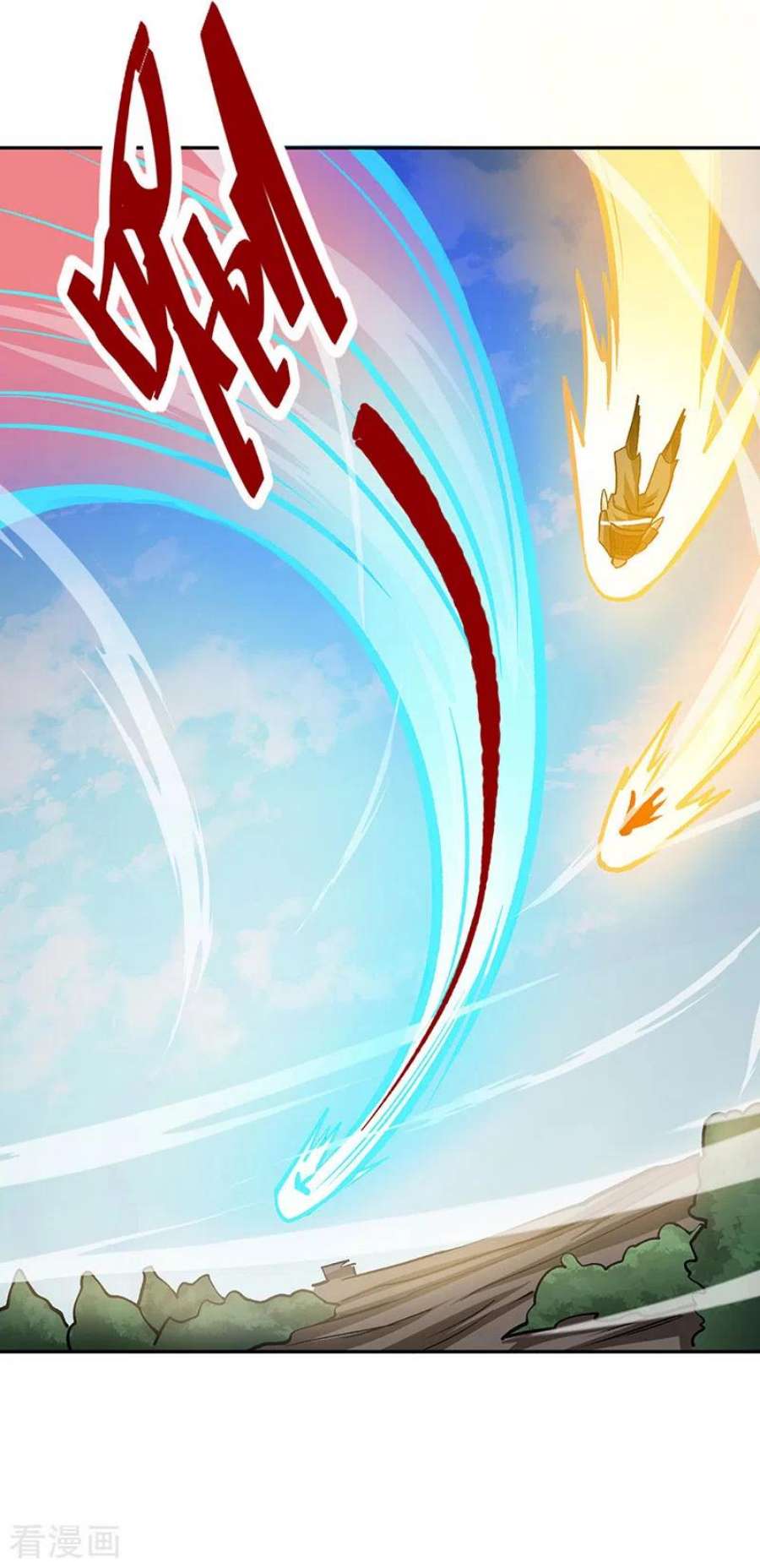 武道独尊448话 报复