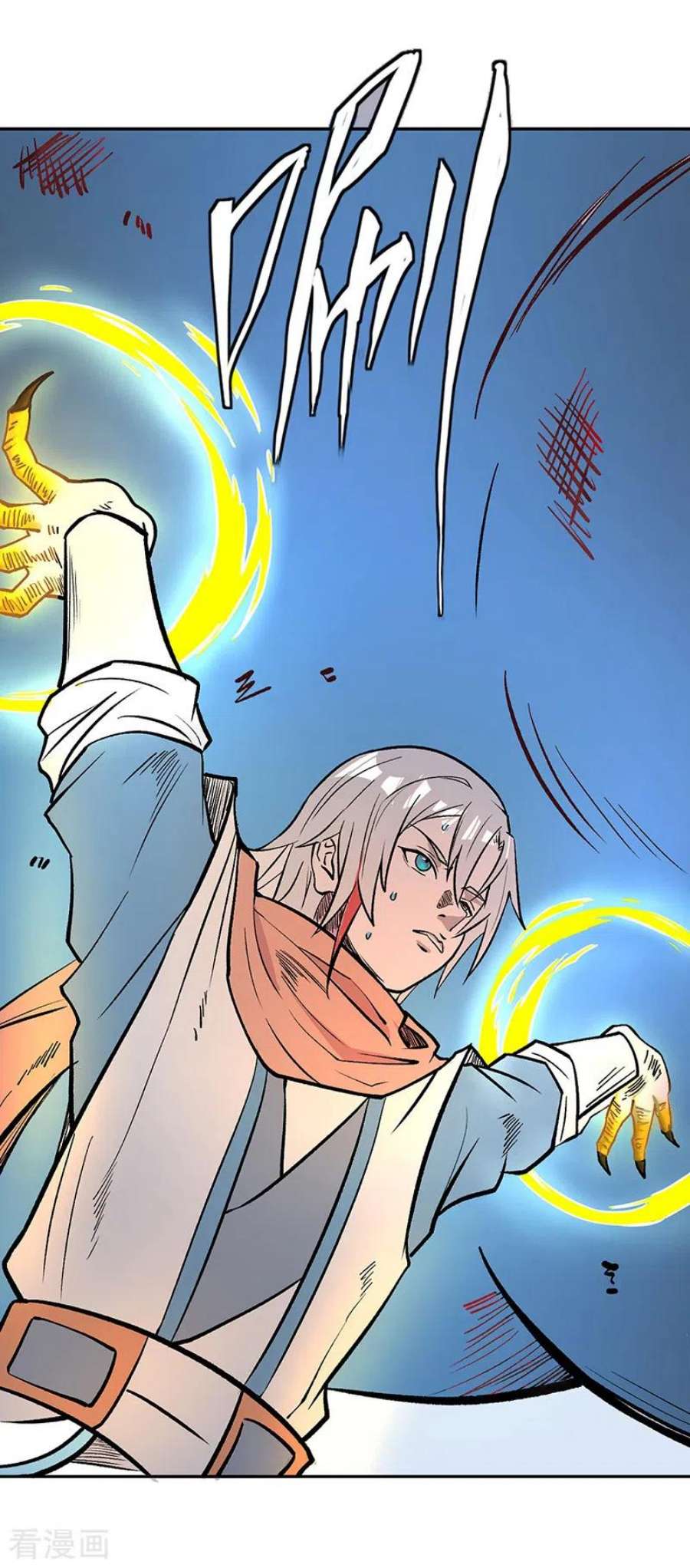武道独尊449话 龙象真血