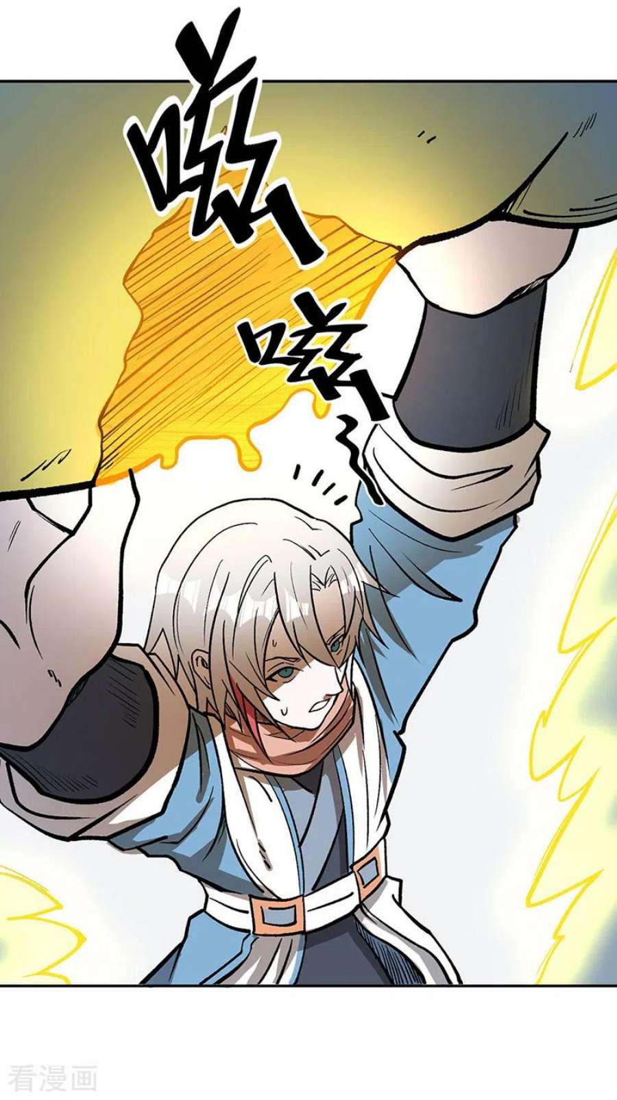 武道独尊449话 龙象真血