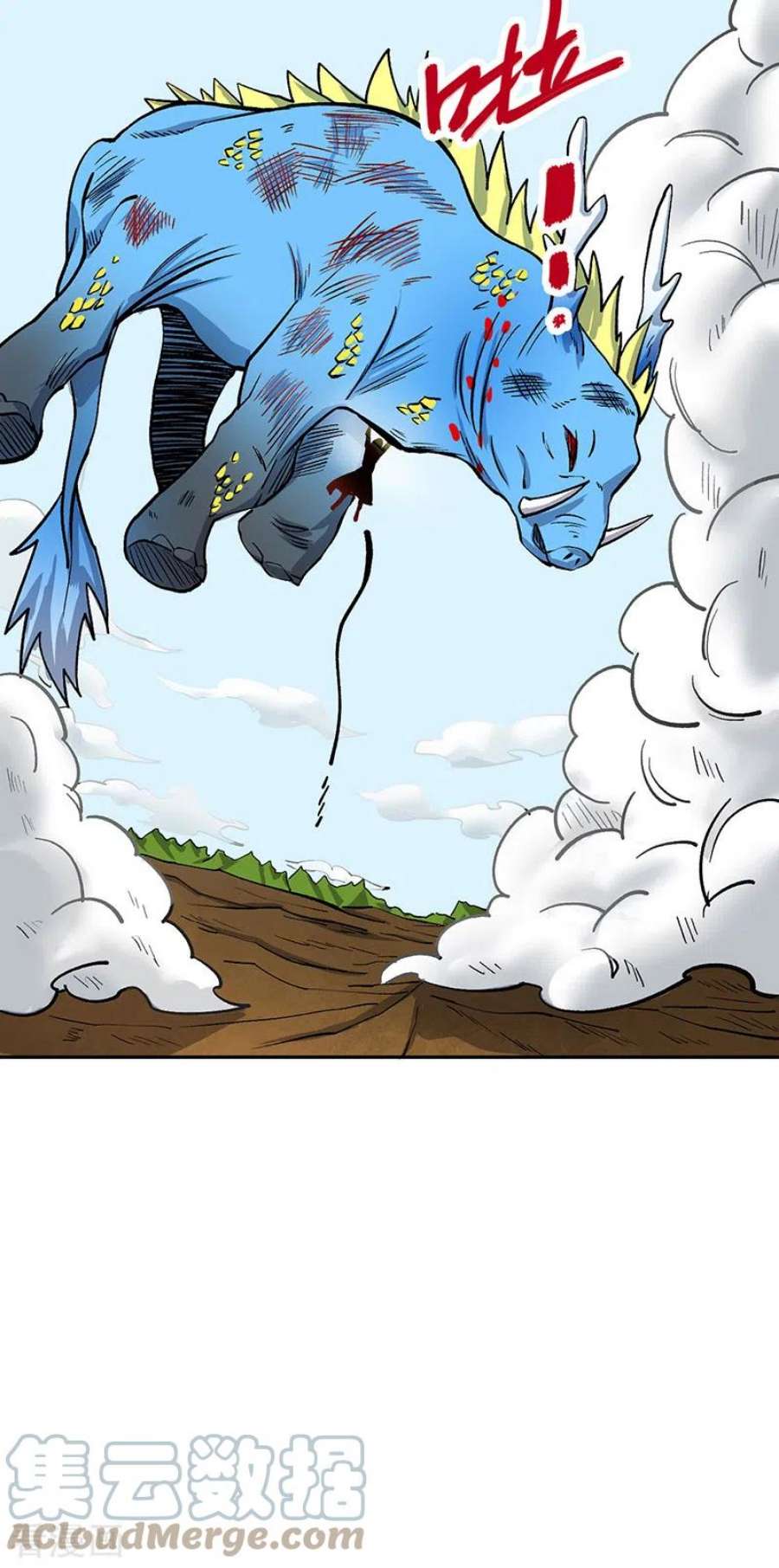 武道独尊449话 龙象真血