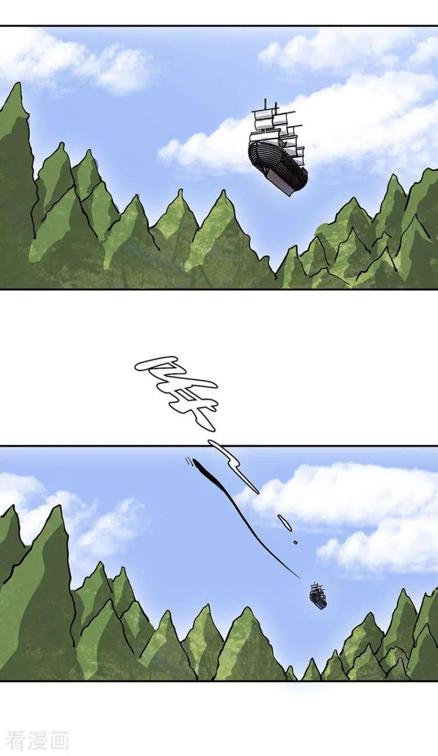 武道独尊449话 龙象真血