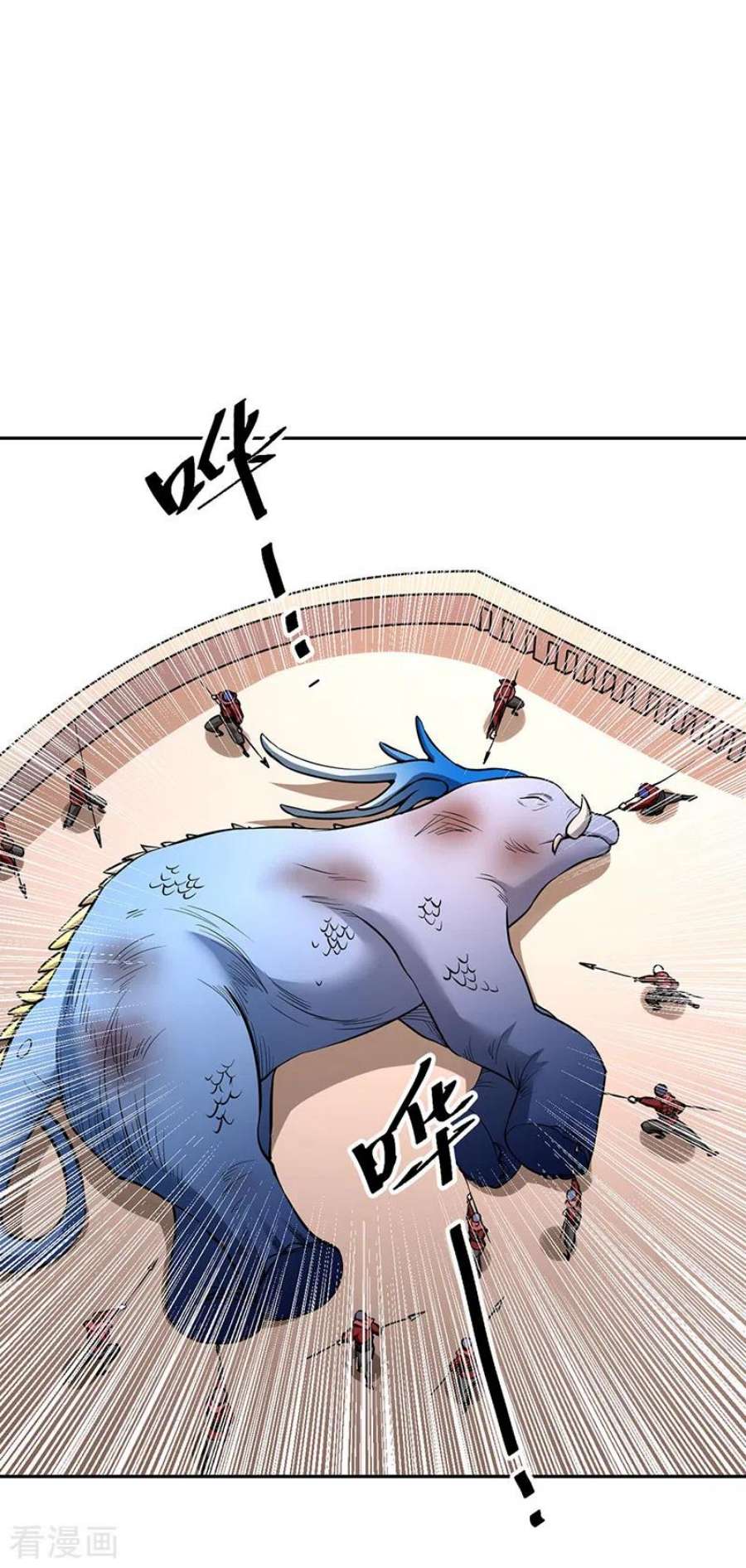 武道独尊450话 暴怒的姜太上