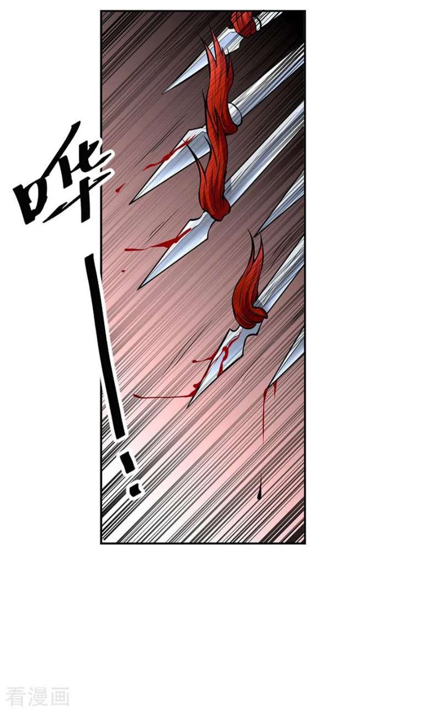武道独尊450话 暴怒的姜太上