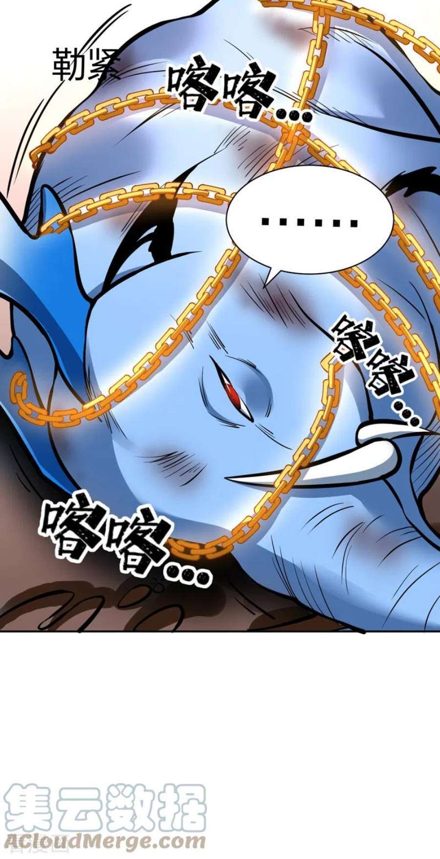 武道独尊450话 暴怒的姜太上