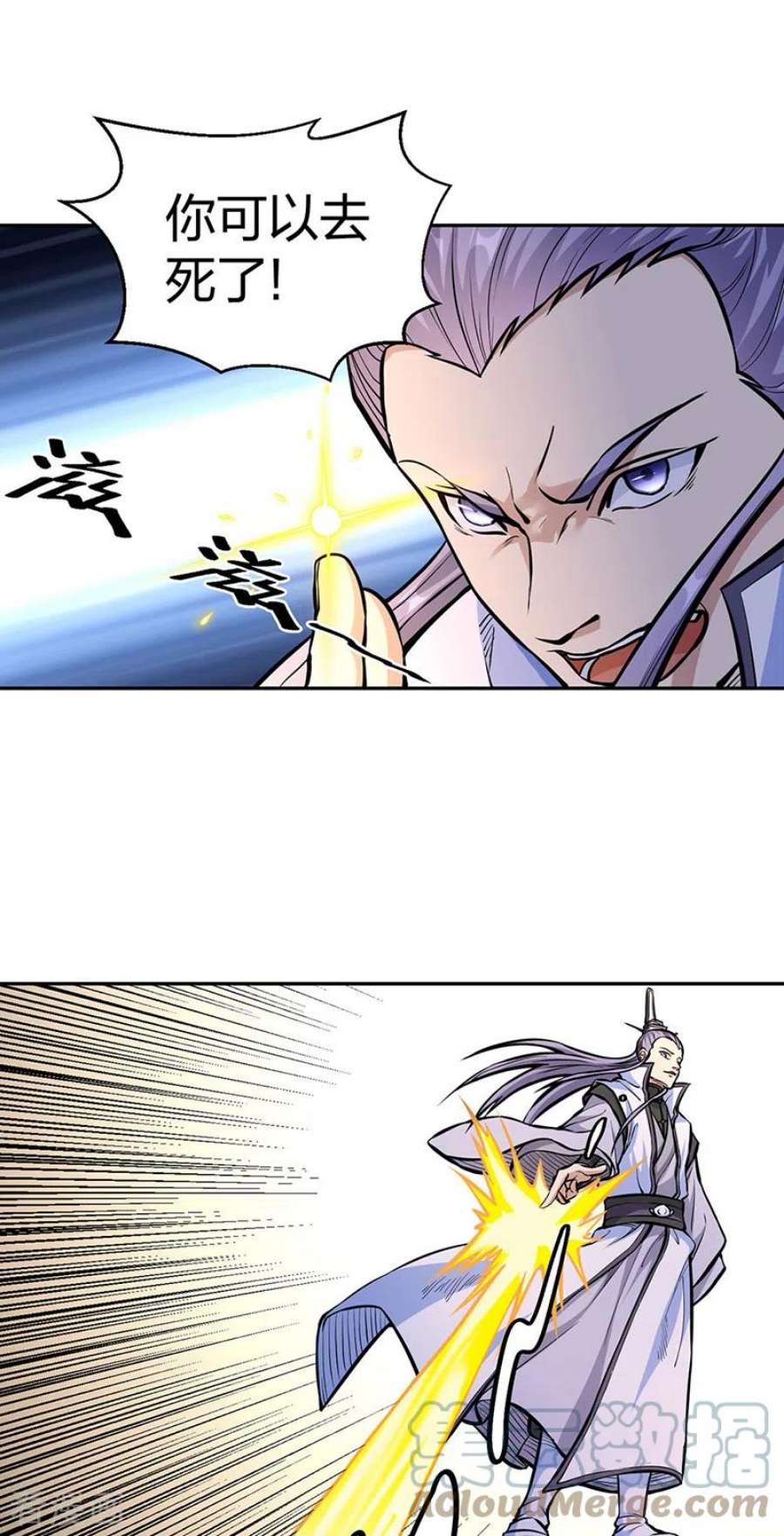 武道独尊450话 暴怒的姜太上