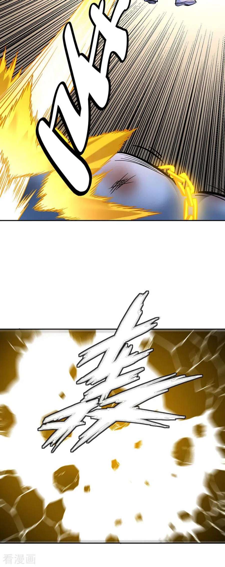 武道独尊450话 暴怒的姜太上