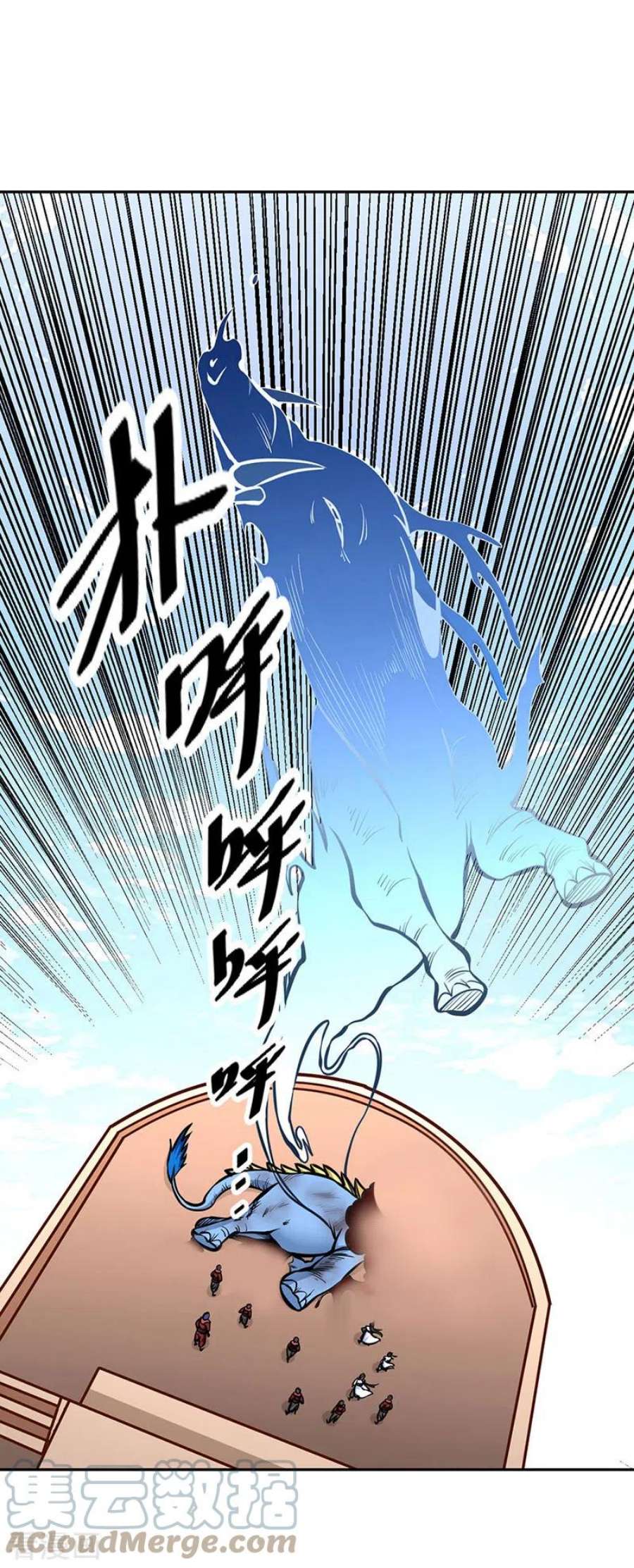 武道独尊450话 暴怒的姜太上